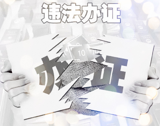 合理的資質(zhì)證書辦理方式如何選擇? 合理的資質(zhì)證書辦理方式如何選擇?