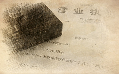 收購(gòu)市政資質(zhì)價(jià)格是多少 收購(gòu)市政資質(zhì)價(jià)格是多少